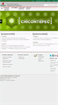 Mobile Screenshot of contratos.pemex.com